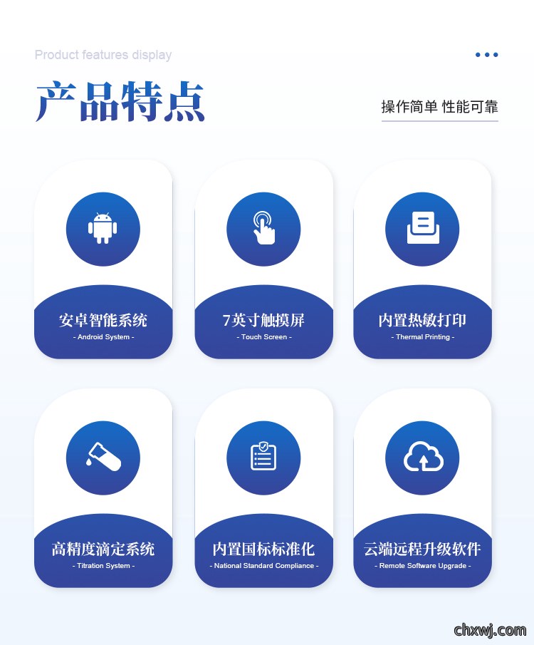 食品酸价过氧化值检测仪