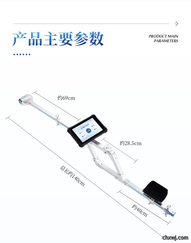 多光谱NDVI检测仪