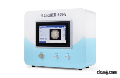 自动菌落分析仪IN-J100